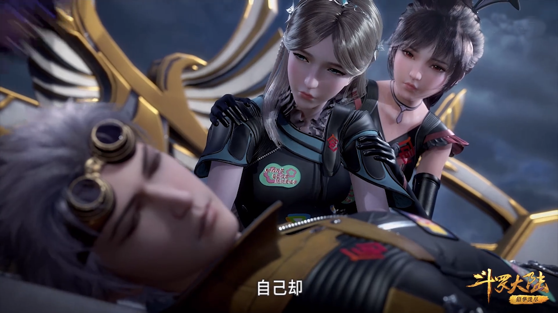 奥斯卡为荣荣躺枪老油条宁风致眉毛一挑漫迷婚事稳了