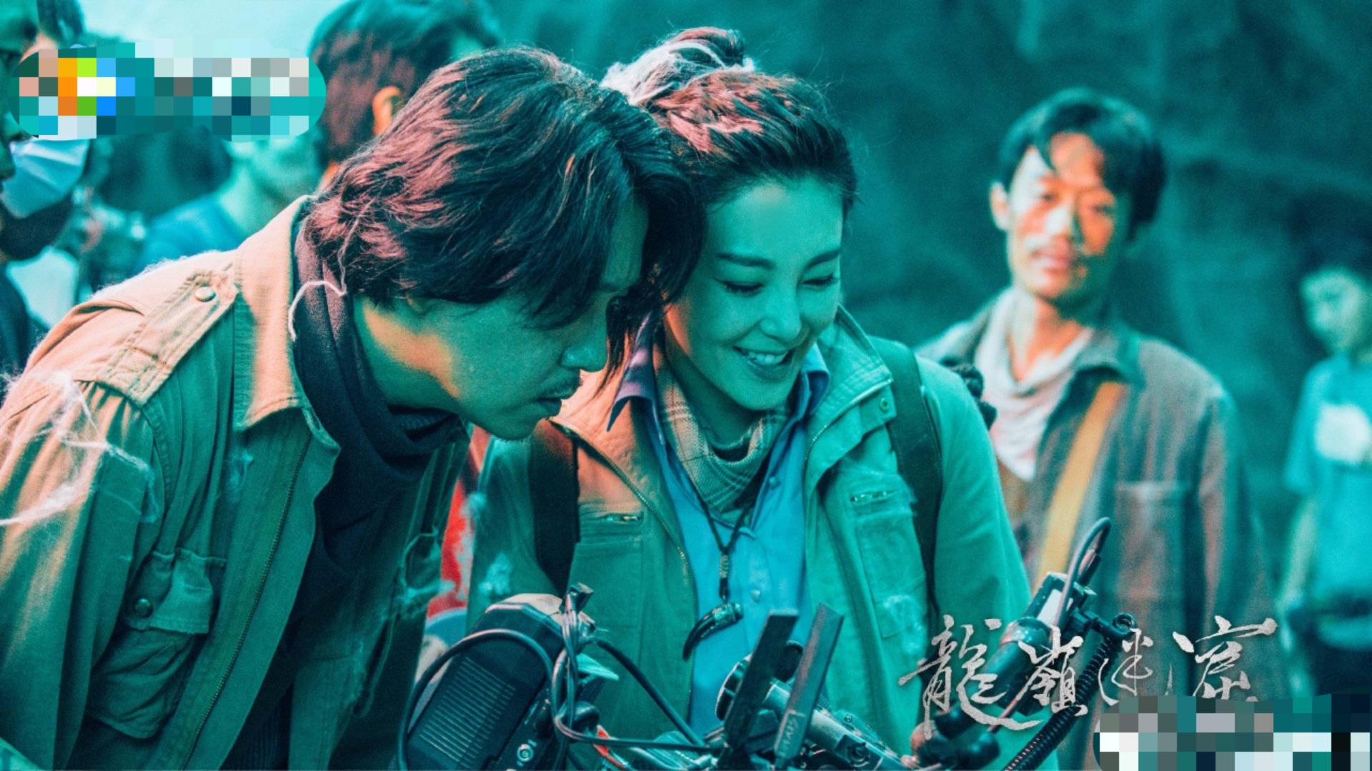 潘粤明为变胖道歉?不出戏,《龙岭迷窟》这个胡八一很可!