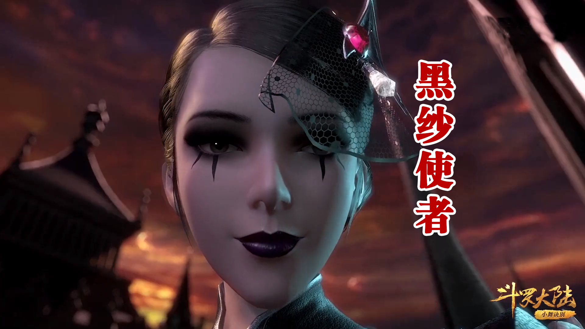 有谁注意黑纱女在杀戮之都的地位挑衅杀戮之王最后的下场很惨