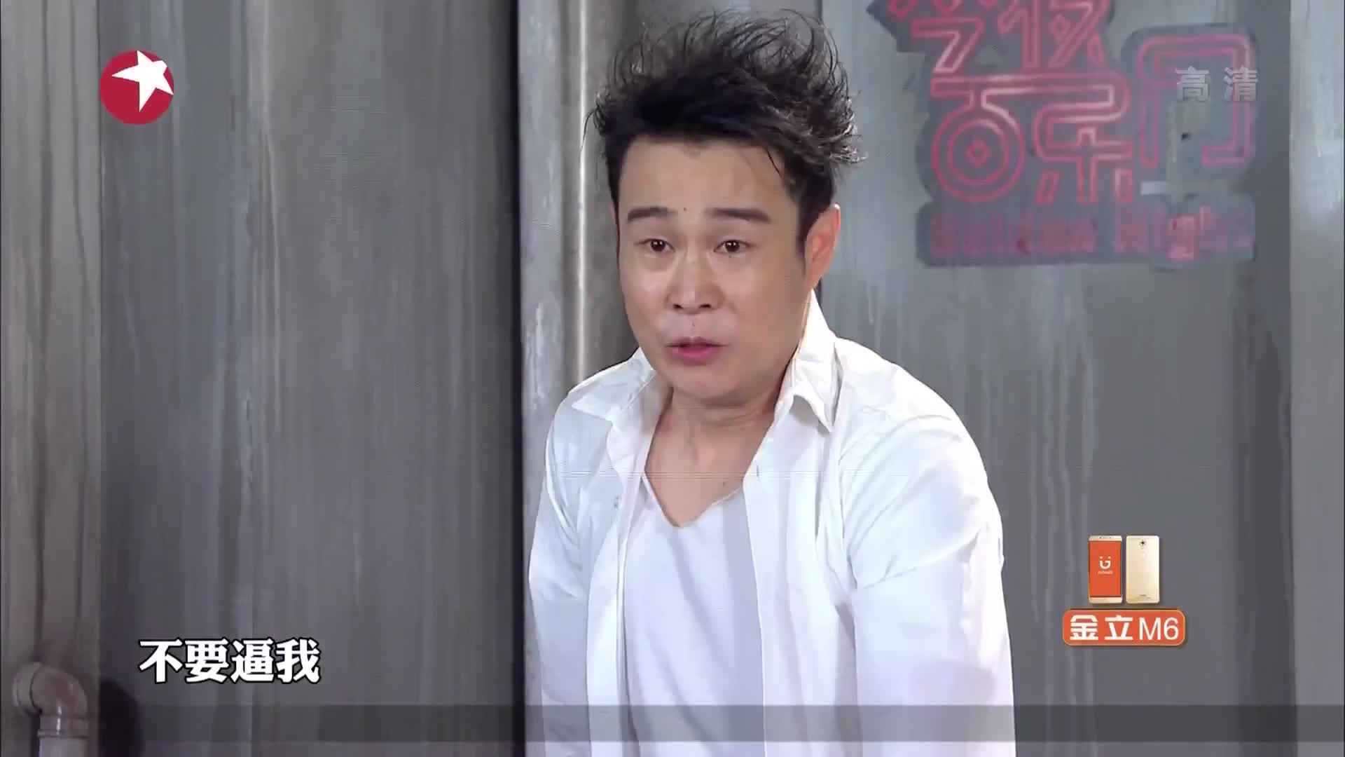 今夜百乐门小沈阳百乐门首秀小品有什么不能好好说非要跳楼