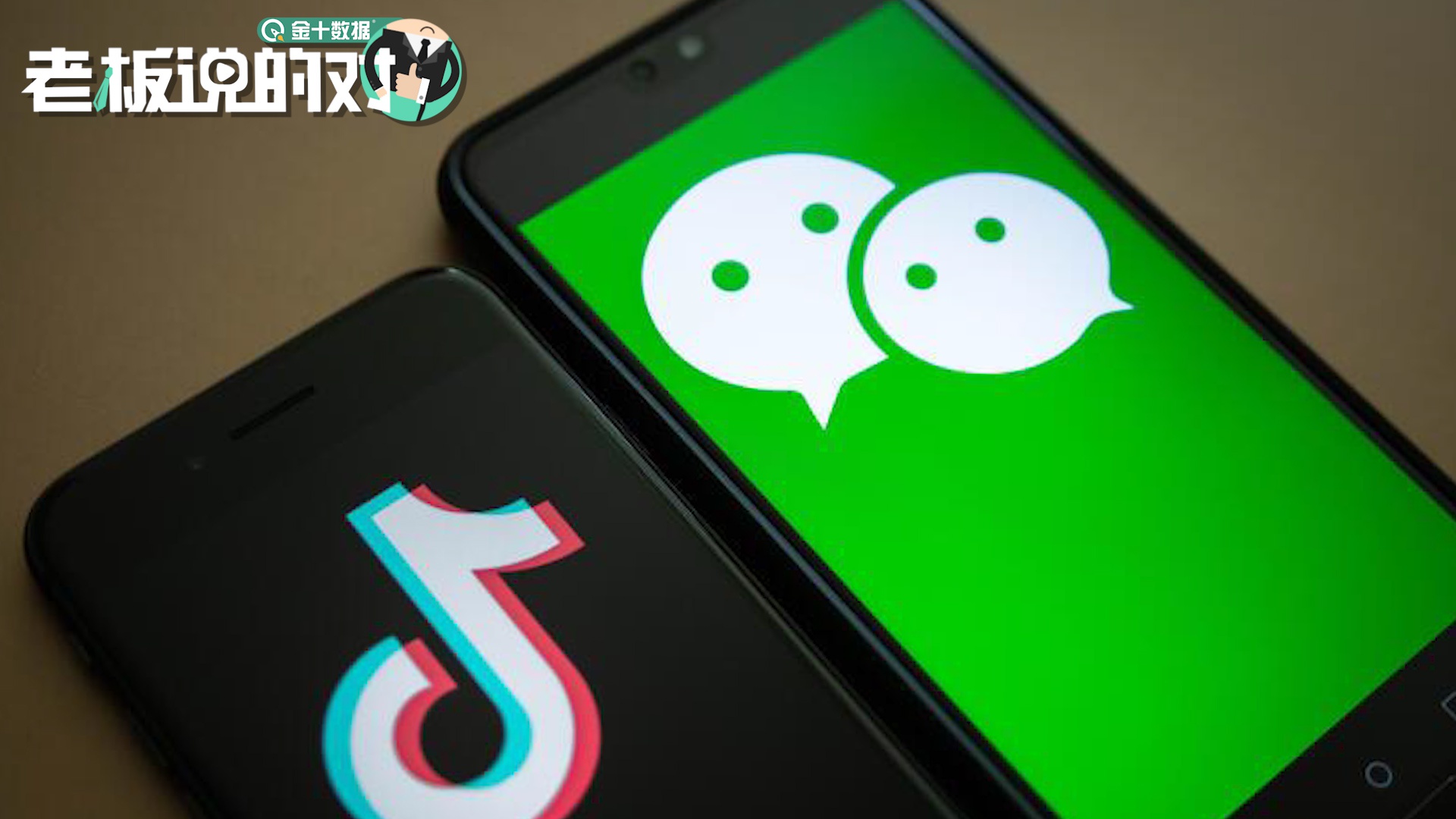 抖音起诉腾讯最新_抖音正式起诉腾讯_抖音起诉腾讯