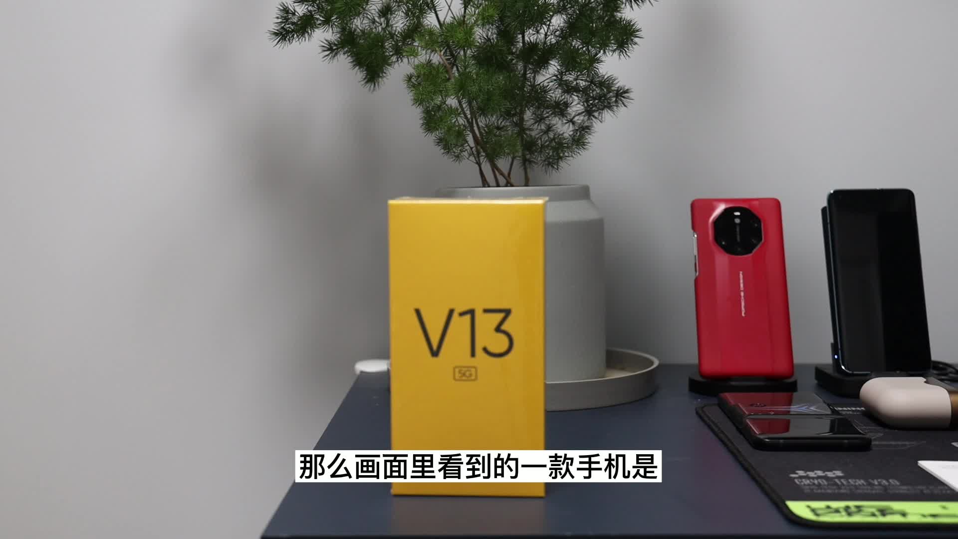 realme 真我v13开箱:5000毫安电池 18瓦快充 4800万像素主摄