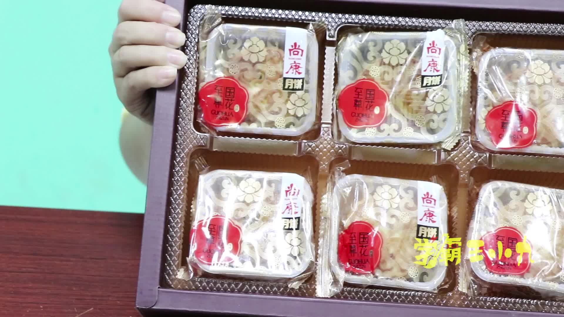 班级拍卖会，学生为吃“榴莲味”月饼以666元的价格拍下，太逗了