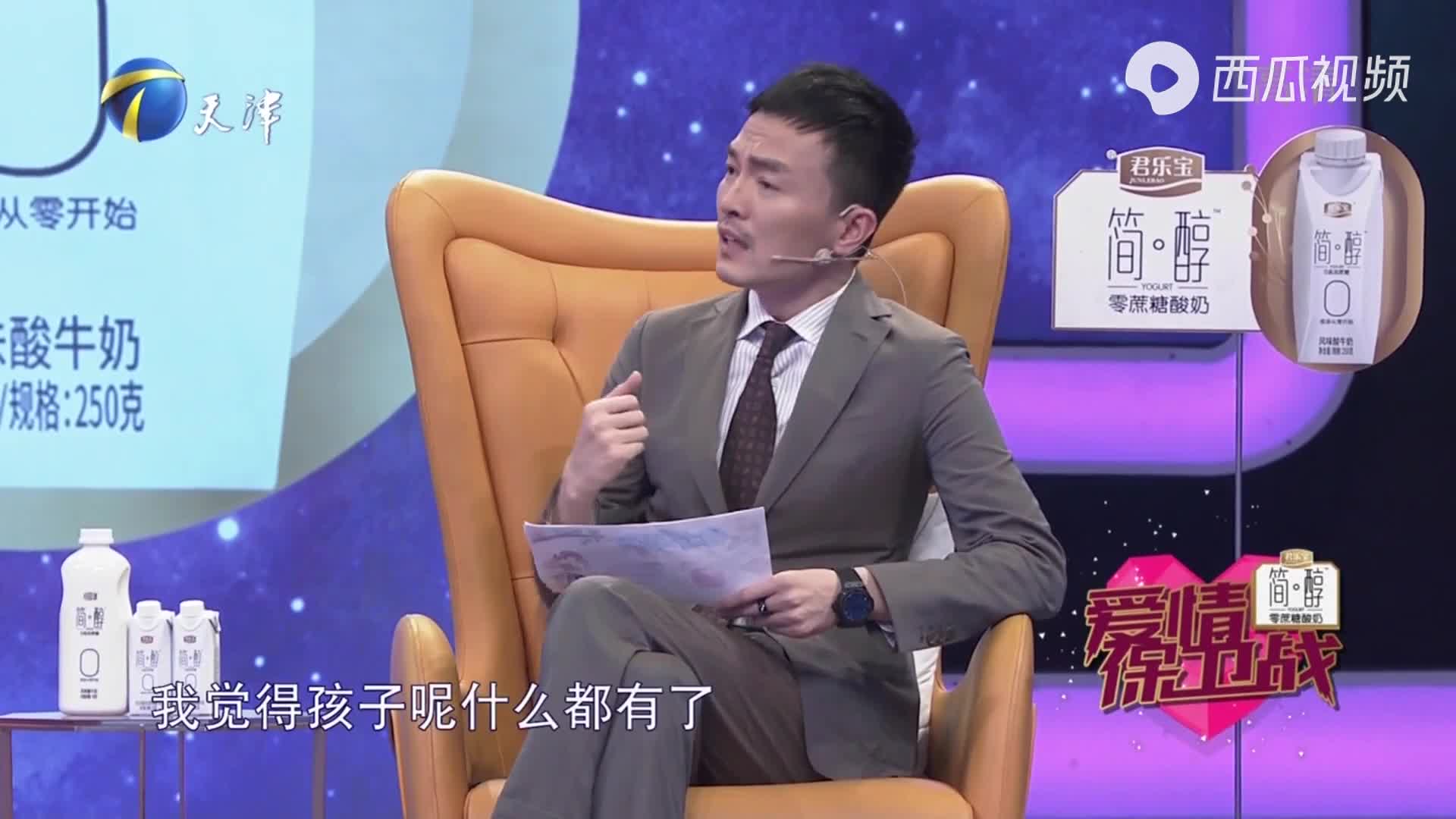 爱情保卫战:情感老师因家教严获得荣誉,劝男嘉宾不要打破家规