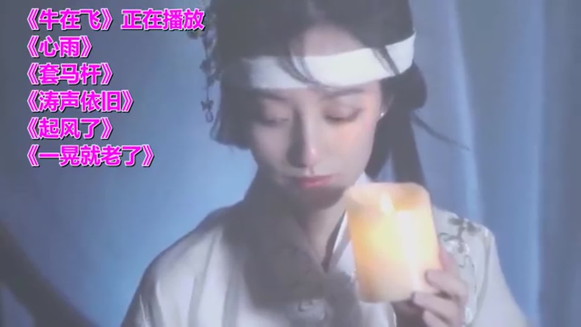 经典老歌心雨曲谱_经典老歌口琴曲谱(3)