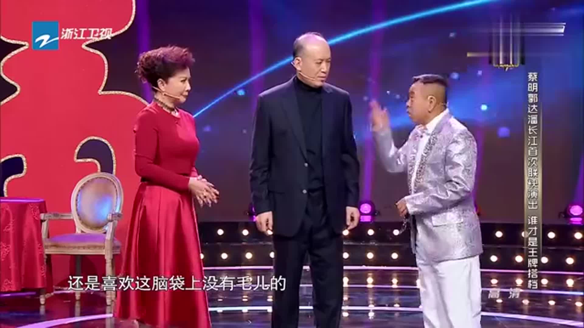 王牌对王牌:郭达蔡明重现小品,说出第一句词,直接就泪目了!