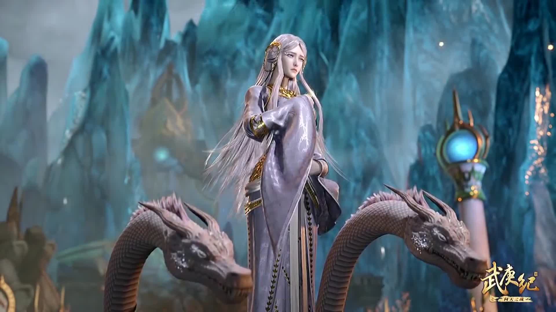 武庚纪:白龙才是化解一切的关键