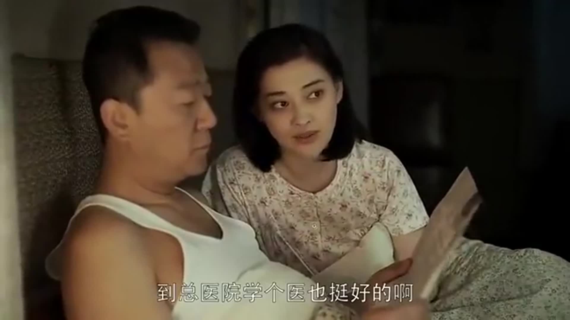 父母爱情安杰大哥早上打太极江德福看了欣赏想要学习