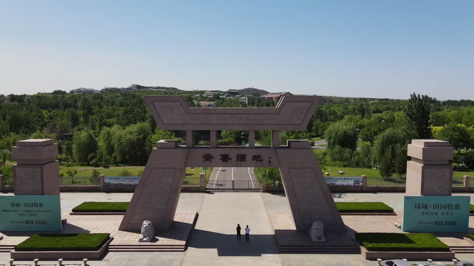 无人机航拍安丘市齐鲁酒地,没想到这里一直到潍坊市区都是禁飞区