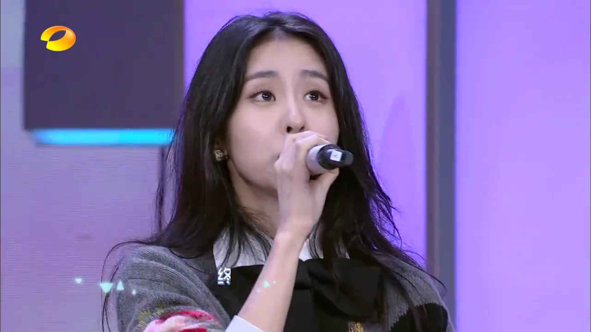 快乐大本营:脖子爱好者张碧晨,一首《开往早晨的午夜》认清现实