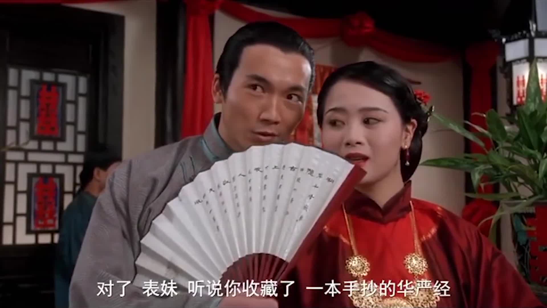 常威,你这样子像是去看经书的人吗