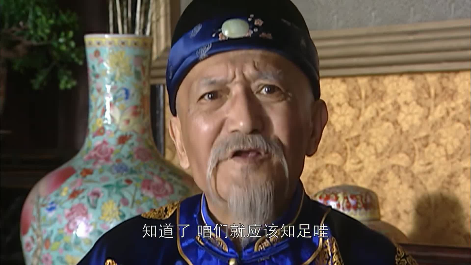 康熙王朝:赫舍里不得康熙恩宠,索尼也没有办法,让她自己去琢磨__财经