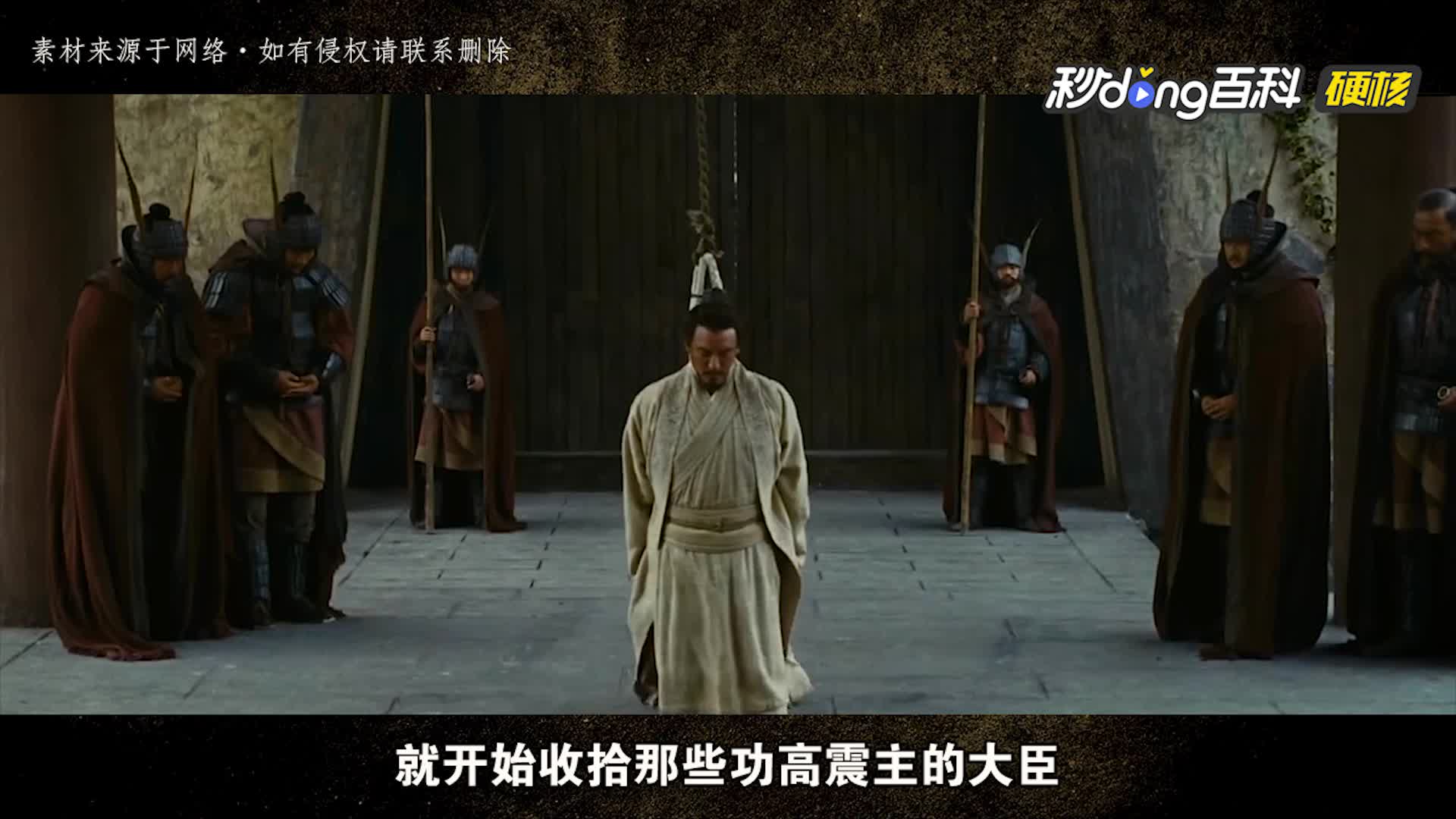 萧何是如何从老大混到老二的?...