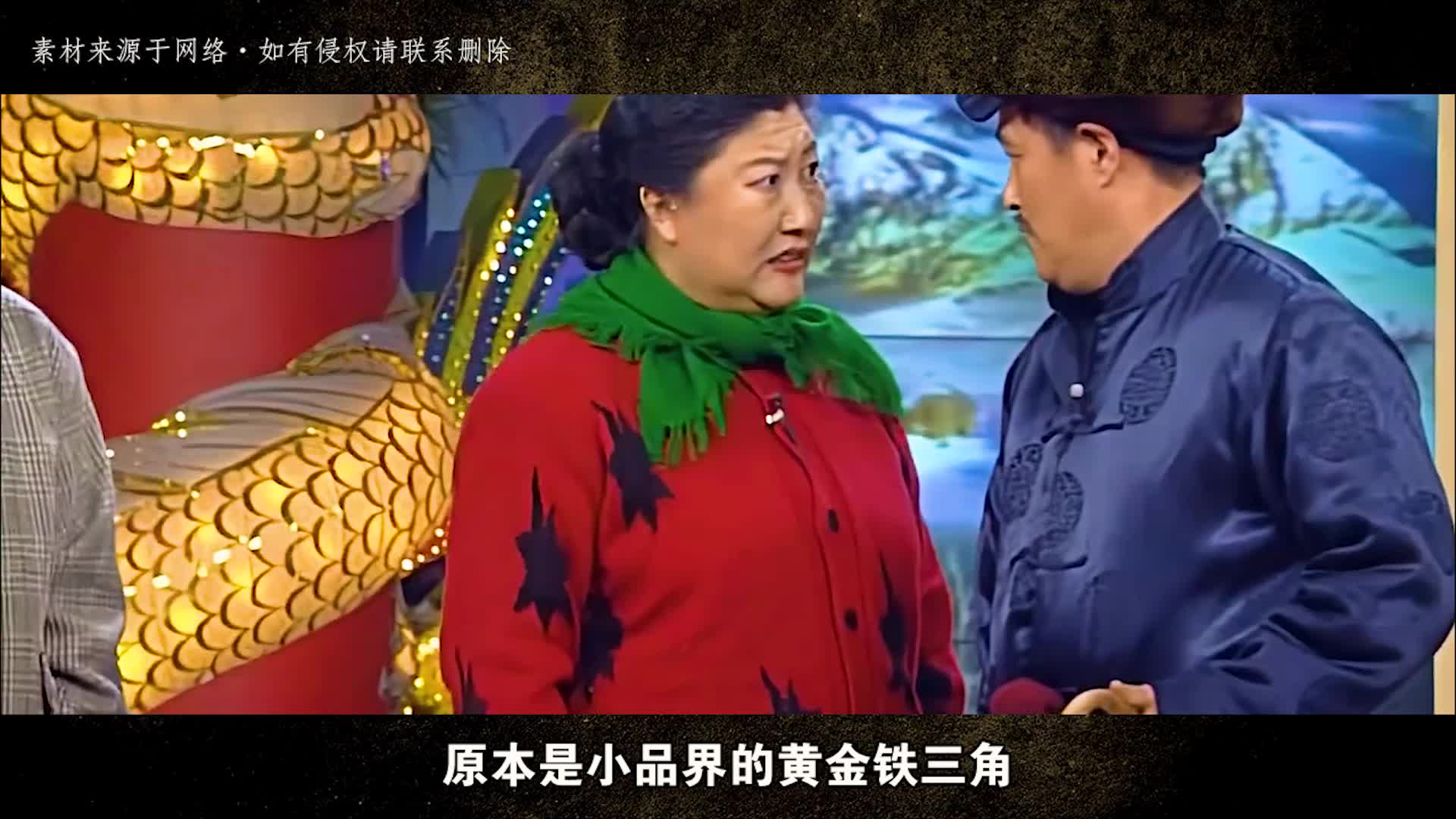 高秀敏去世后,赵本山才明白,众叛亲离的始作俑者,是他自己|记录_新浪新闻