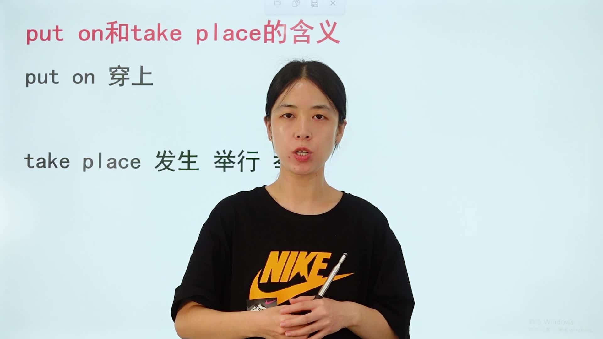 一个视频教你put on和take place的区别,别再傻傻分不清了_新浪新闻