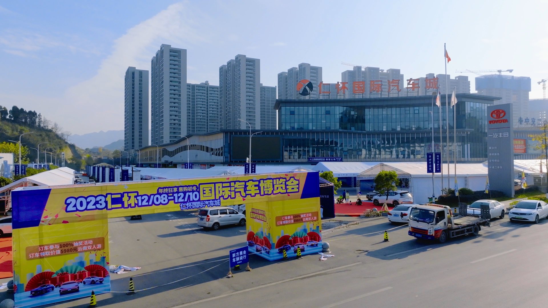 贵州·仁怀国际汽车城:赤水河流域的汽车服务标杆