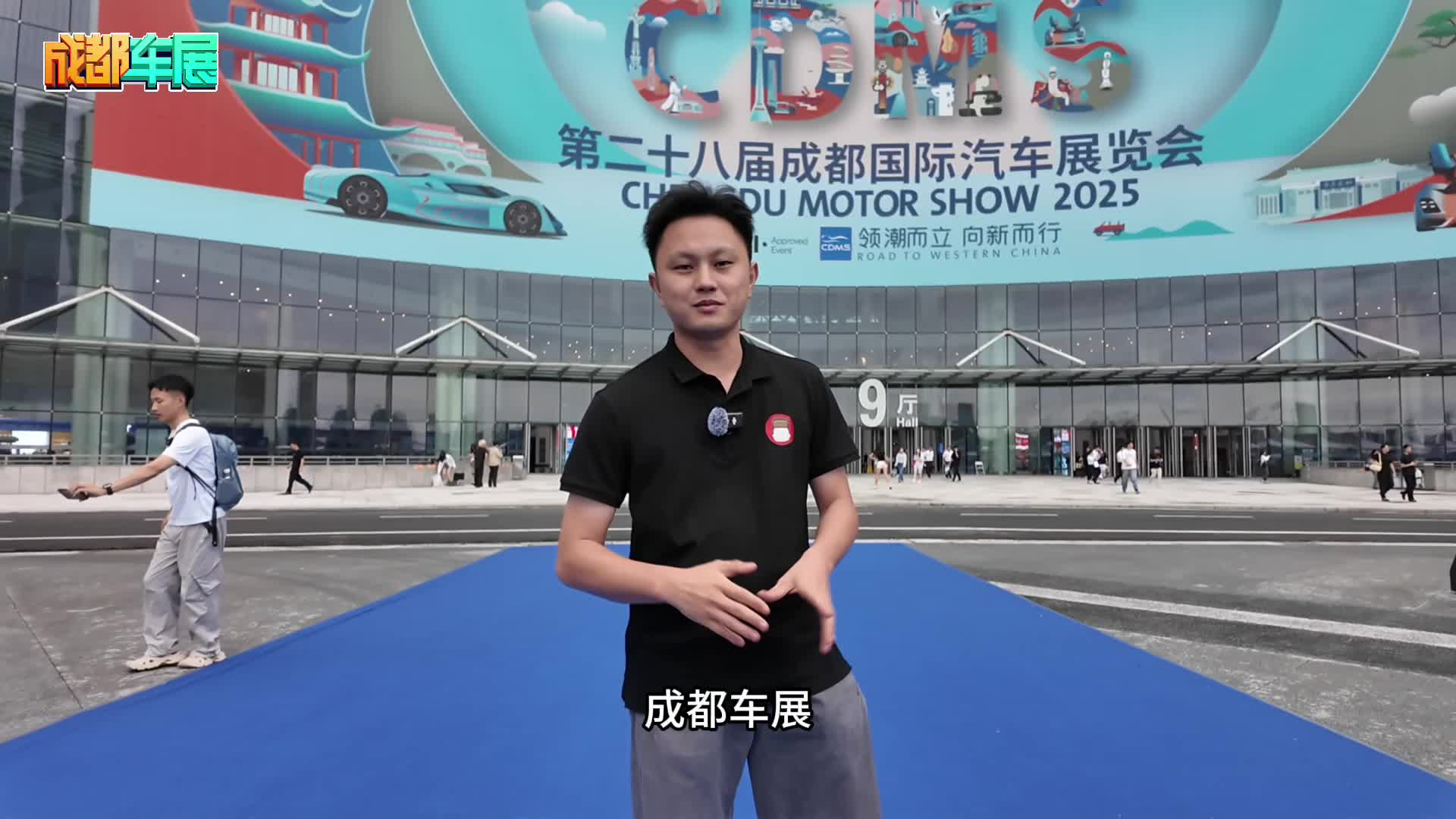 尚界H5、银河M9领衔，成都车展必看的5款新车！