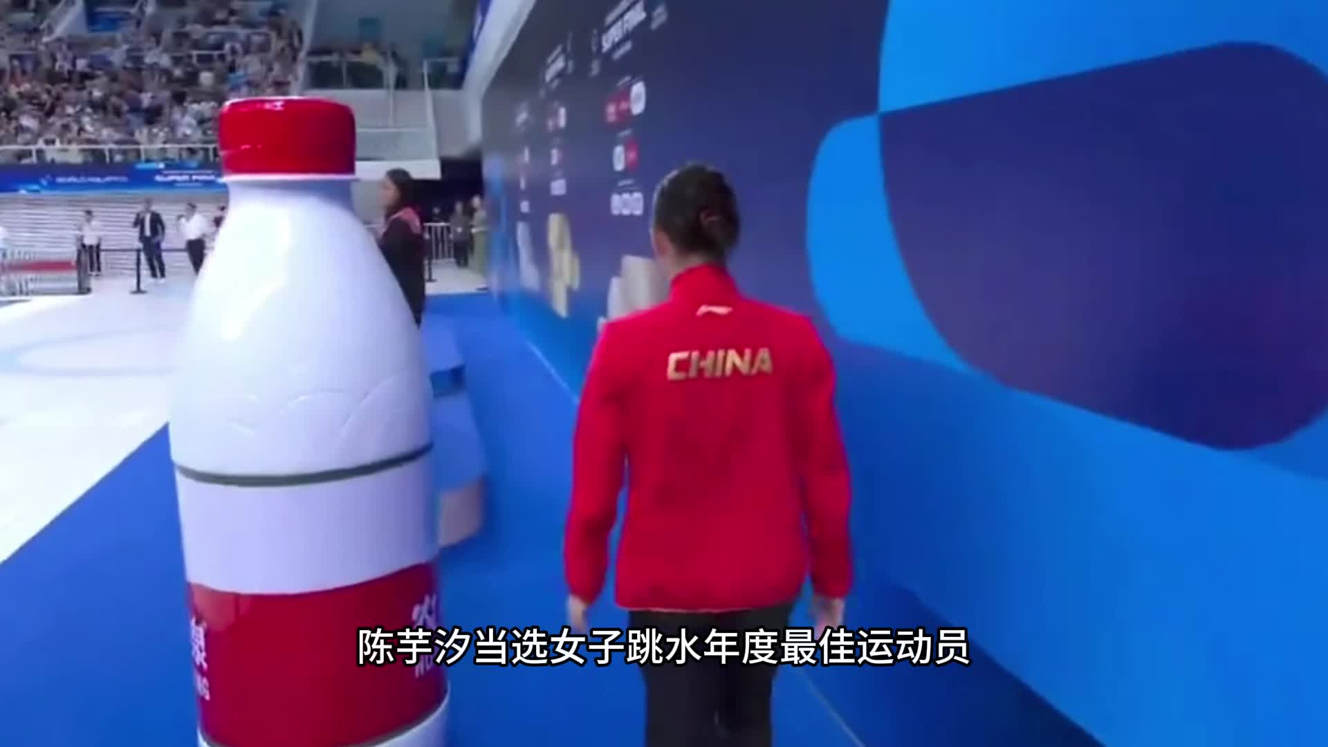重磅！国际泳联官宣陈芋汐当选年度最佳女子运动员，包揽14金