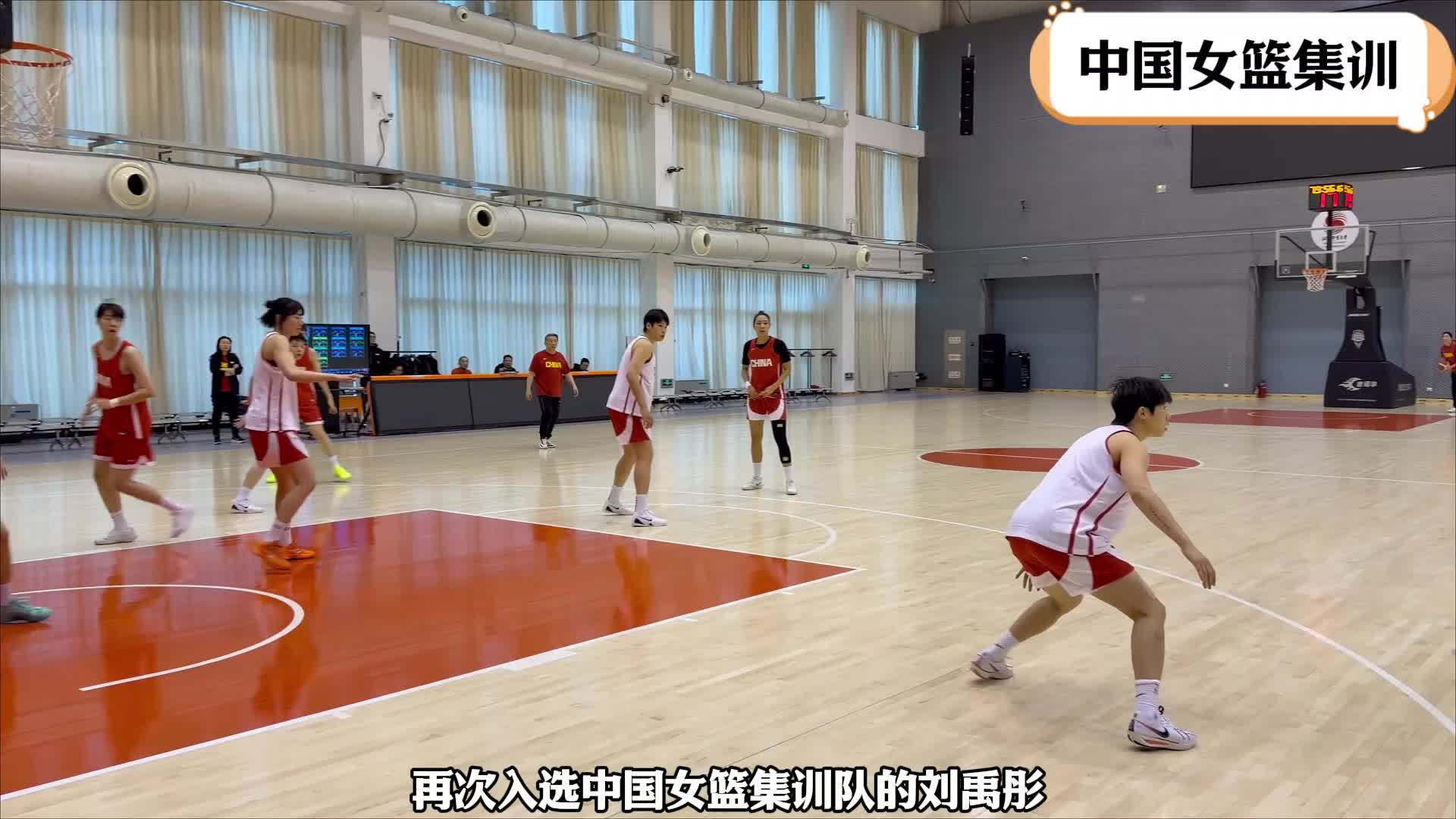 中国女篮最新集训曝光！2米01女版奥尼尔最抢镜，杨舒予当新核