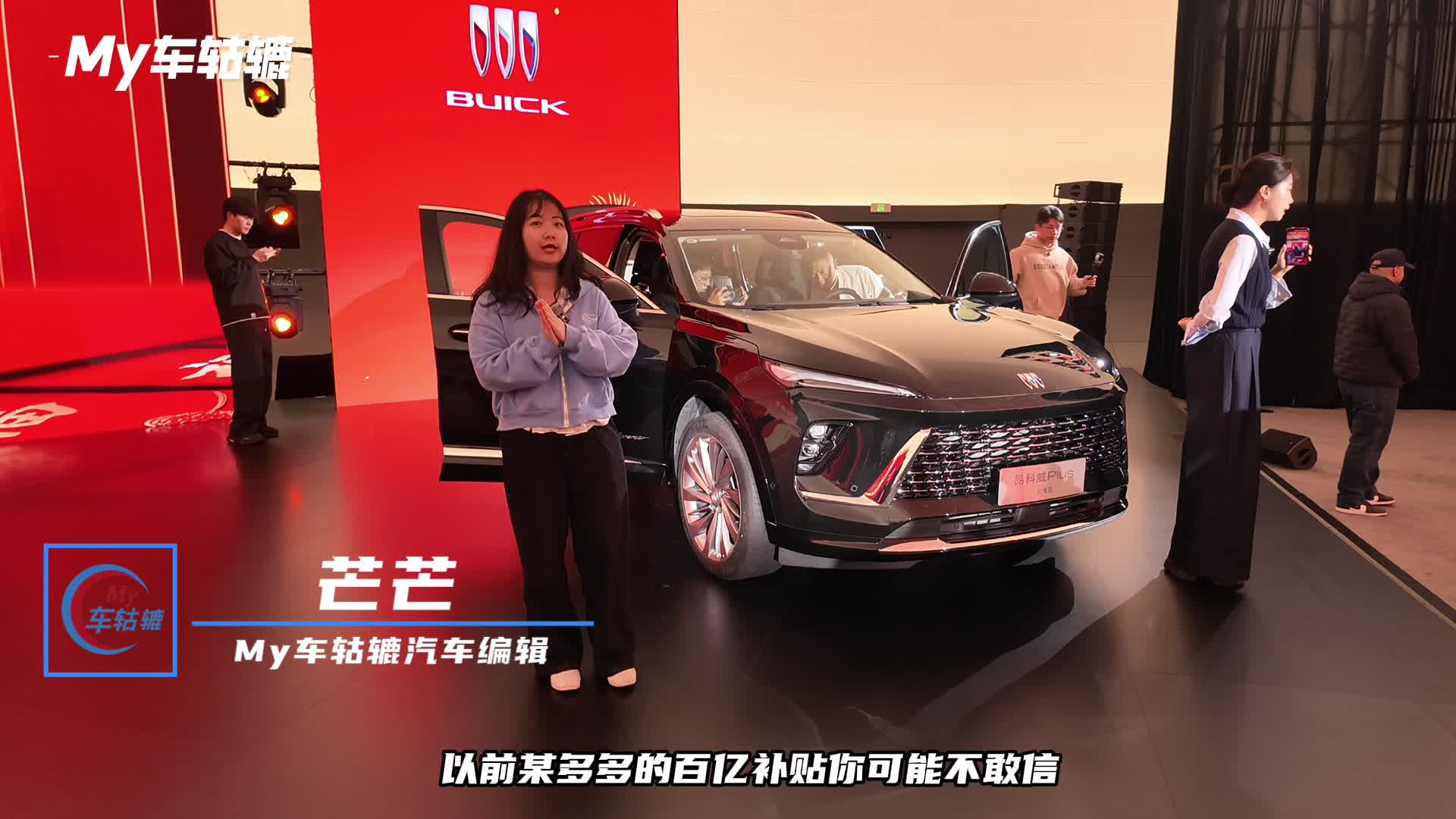 视频：别克新一口价！君越、昂科威Plus再降5000元，还有啥套路？