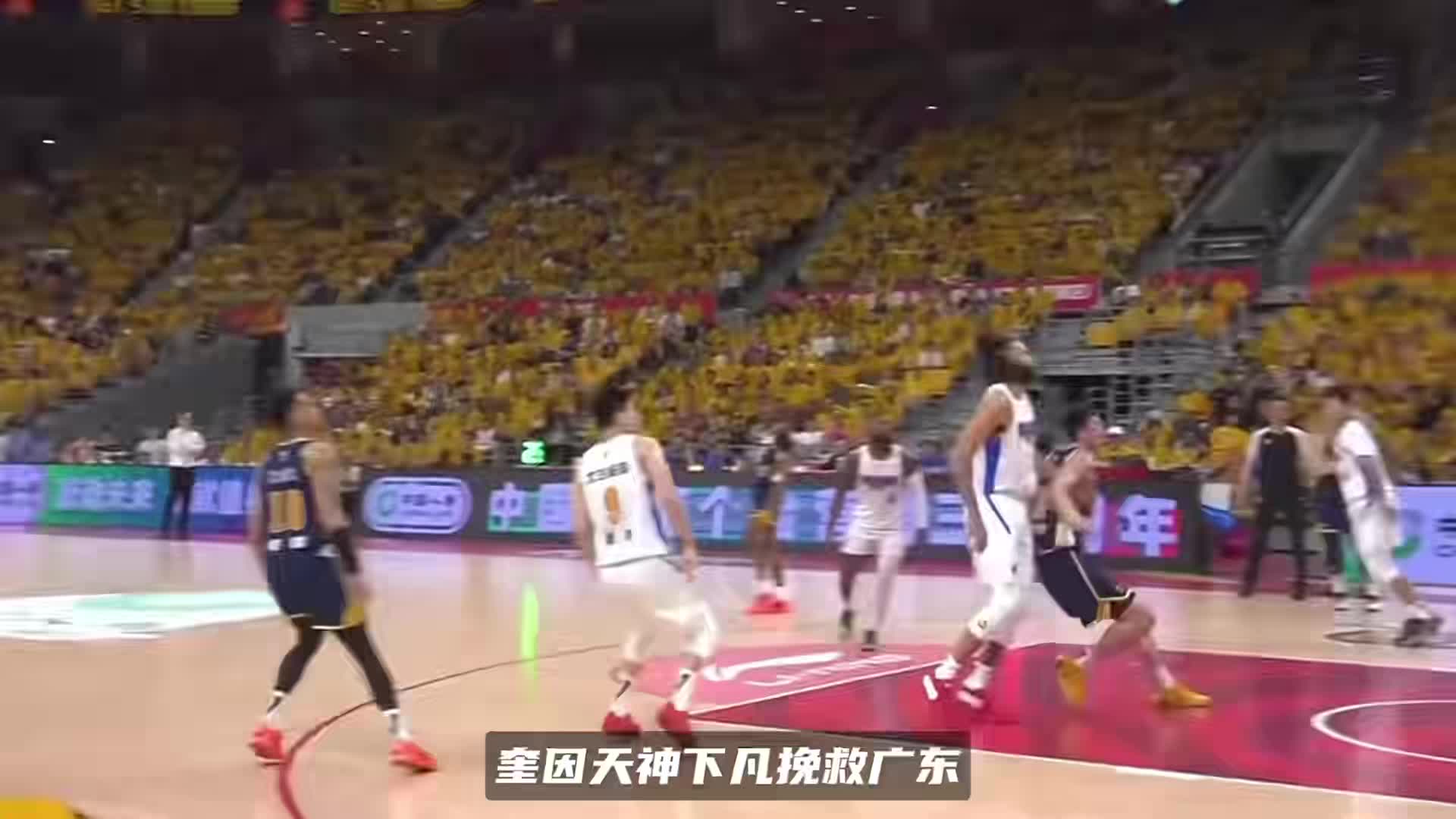 奎因生死战39分+隔扣周琦，天神下凡拯救广东，朱芳雨没选错人