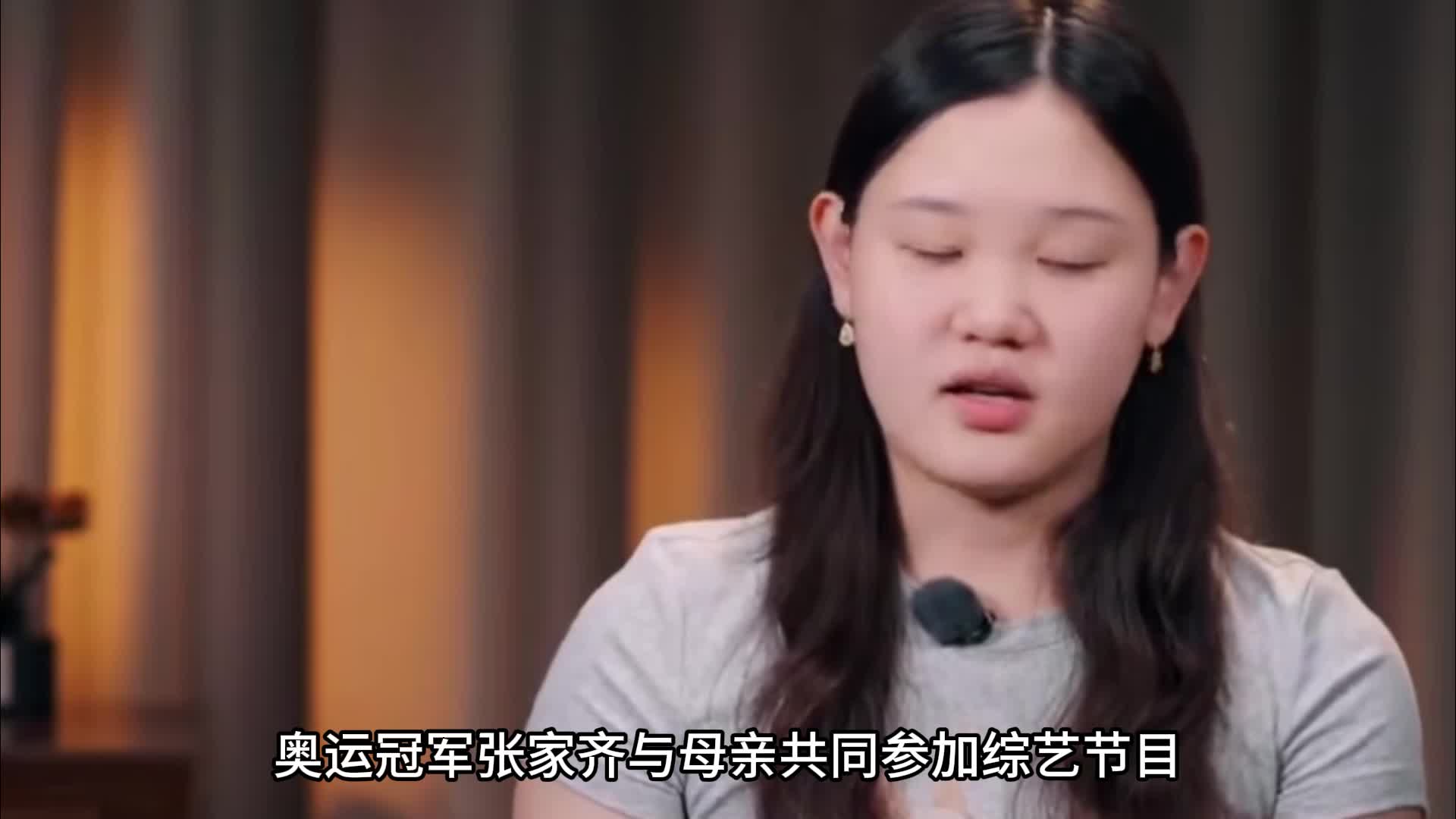 张家齐妈妈哭着说给女儿买了金项链，陈瑶妈妈戳穿：她都没见过