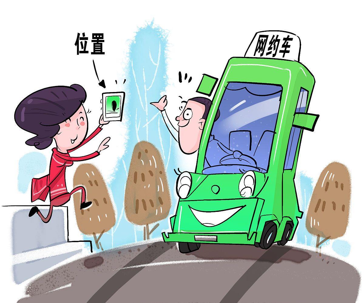 有一种心酸叫网约车司机