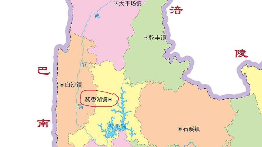 重庆南川区一个镇,原名充满土味,改名后立刻"高大上"|黎香湖|土溪