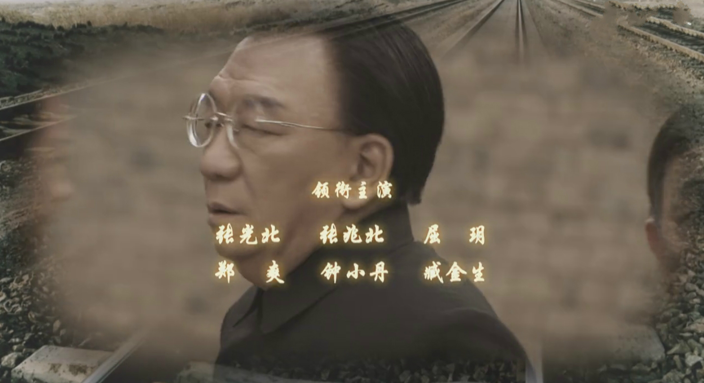 张光北《特殊行动》开播,谍战版《亮剑》,郑爽许亚军做配角