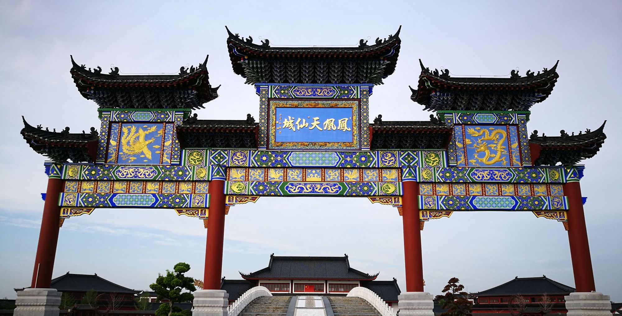 「请您欣赏」凤凰天仙城图集