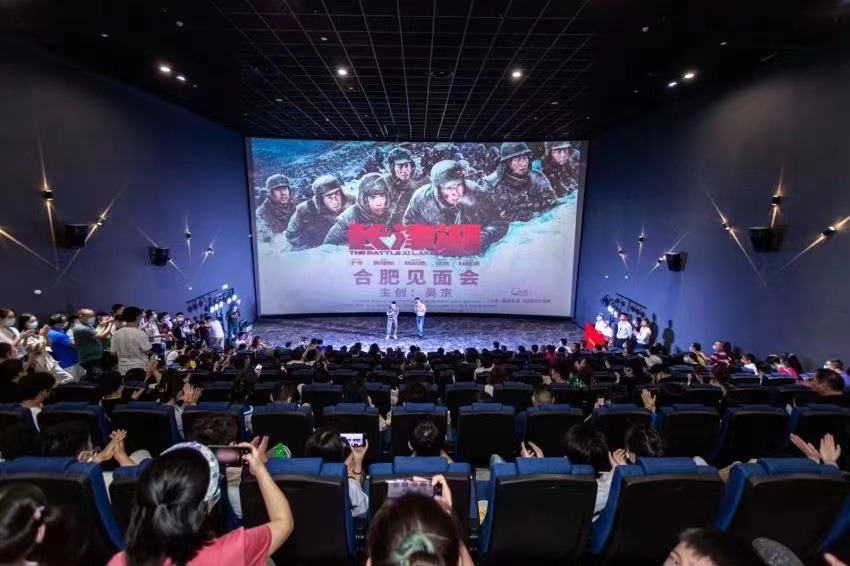 《长津湖》76小时冲入年度前三票房突破15亿！3000万观众深情致敬休闲区蓝鸢梦想 - Www.slyday.coM