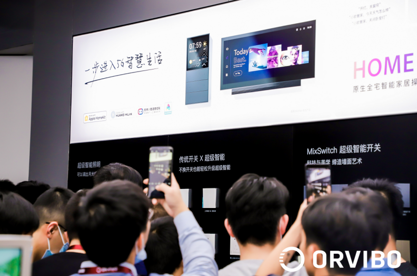 此外,欧瑞博还推出saas产品智家易3d,能够实现一站式全宅整体智能化