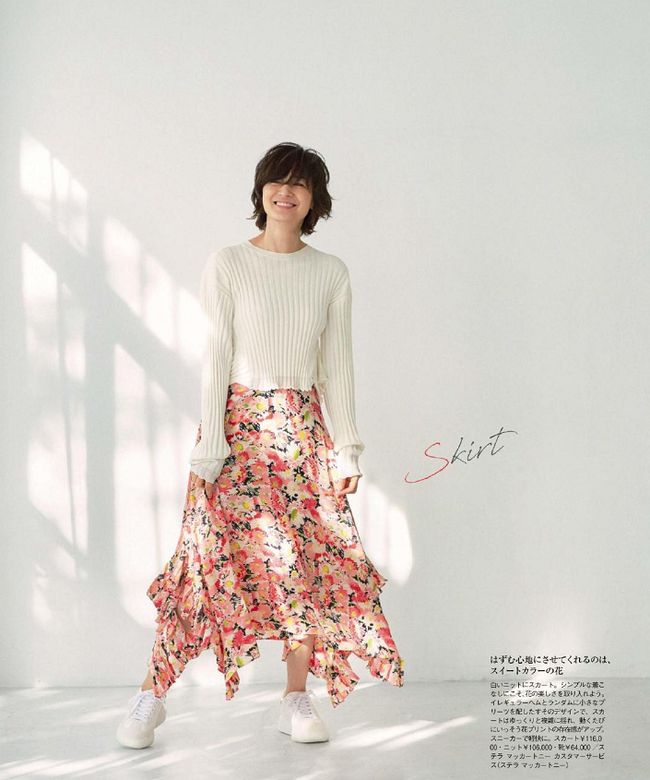 52岁的福冈佳子,是我见过最会穿的女人,知性的气质优雅到骨子里休闲区蓝鸢梦想 - Www.slyday.coM 52岁的福冈佳子,是我见过最会穿的女人,知性的气质优雅到骨子里休闲区蓝鸢梦想 - Www.slyday.coM