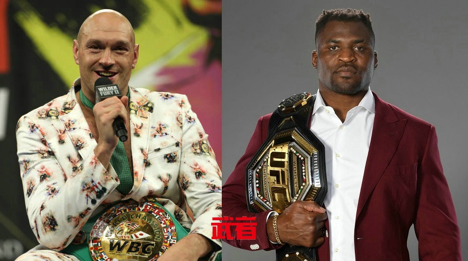 泰森富里公开叫阵ufc重量级冠军弗朗西斯纳干诺