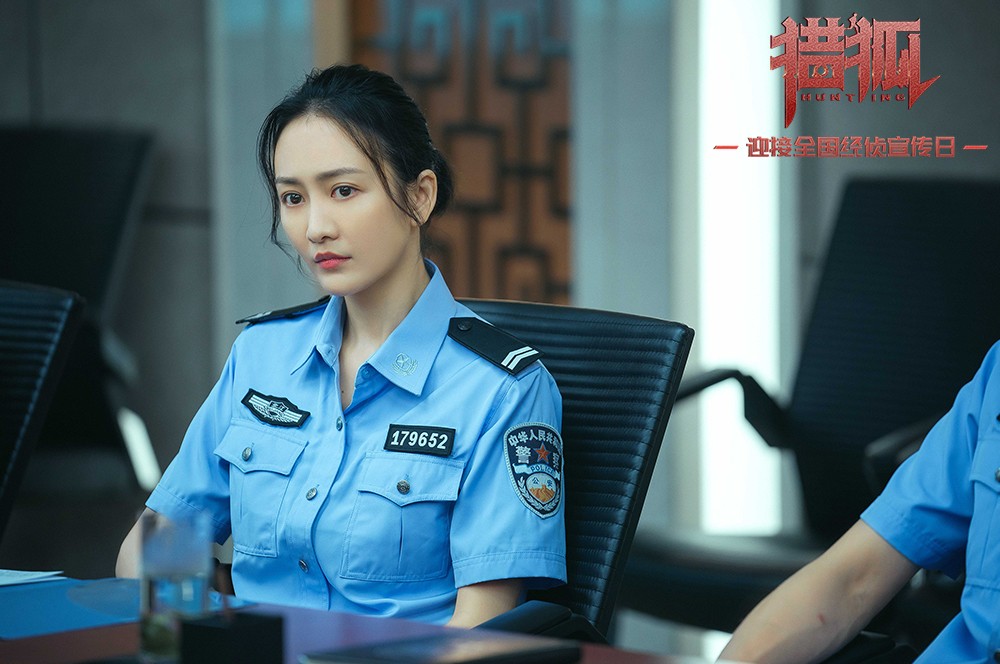 《猎狐》致敬经侦干警 王鸥素颜演"双高"
