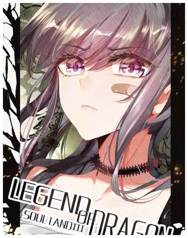 终极斗罗19册海神情缘大会开始唐舞麟求婚古月娜最强夫妻搭档