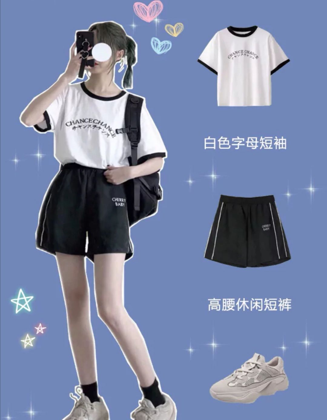 初夏小女生穿搭～学生党最爱_高清图集_新浪网