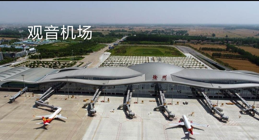 徐州|二线城市|观音机场_新浪新闻