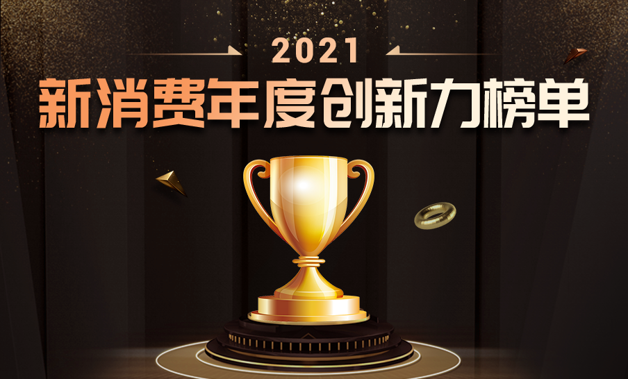 消费力排行榜_明星消费力影响排行榜,王一博没有上榜,龚俊垫底