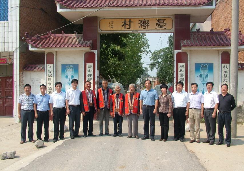 解密:台湾"陕西村"和大陆"台湾村",两个神秘村庄的由来