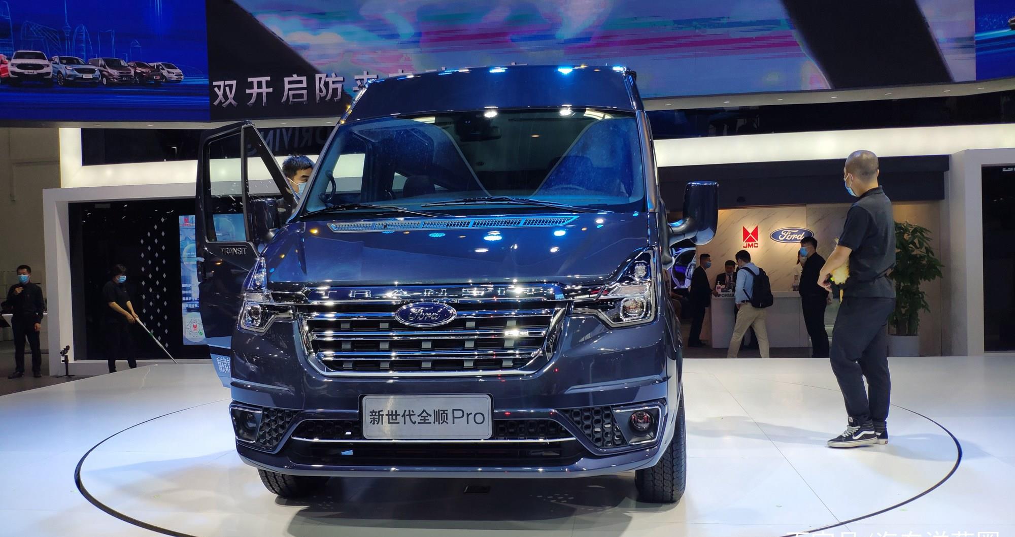 福特新世代全顺pro亮相预售价格16882398万元
