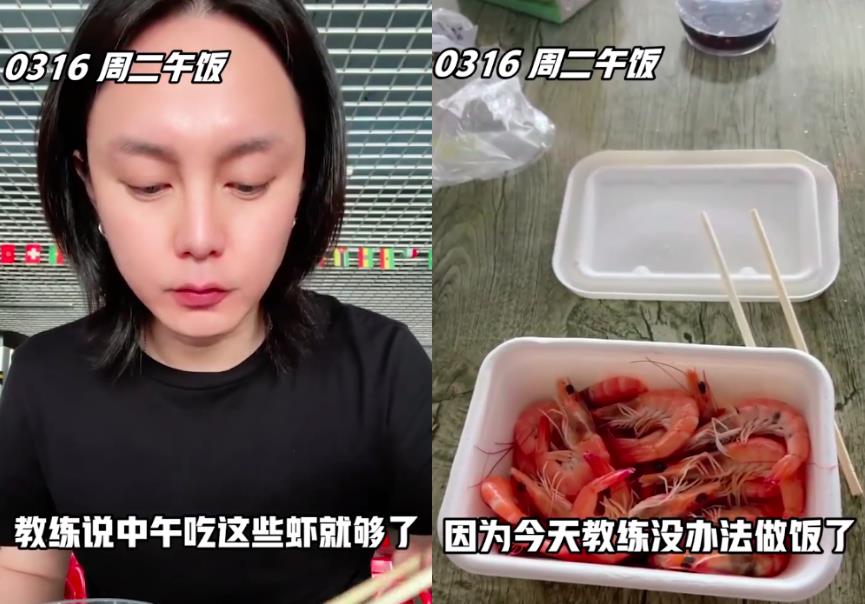 尹正晒第三周减肥餐上热搜吸引来千万网友围观网友吃太好了