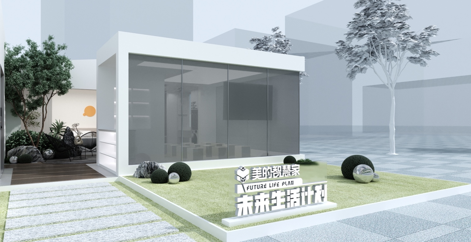 未来生活计划 2022美的智慧家全国巡展启动-家电圈官网