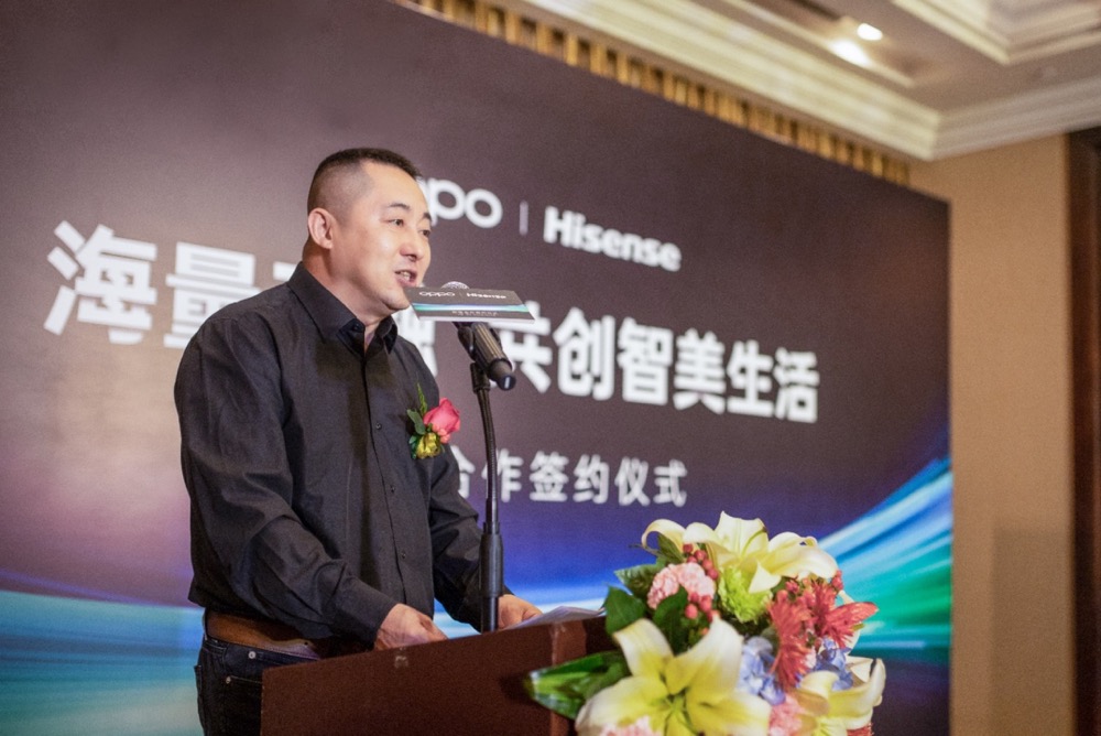 海信与OPPO达成战略合作 共拓智慧新生活生态圈-家电圈官网