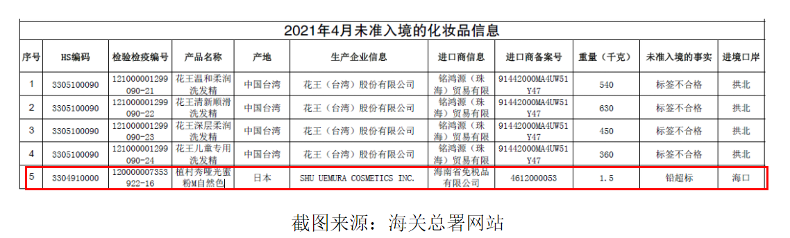 植村秀全面撤出<a href=