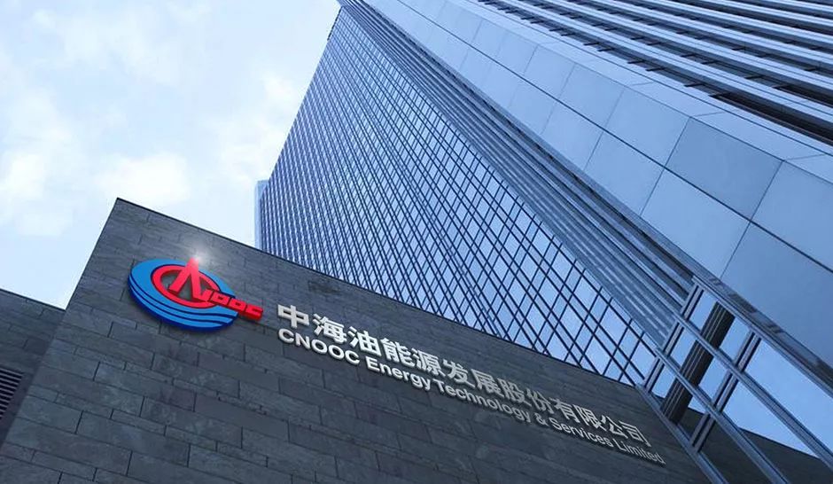 石油系统人事调整继续,中海油旗下上市公司海油发展(600968.