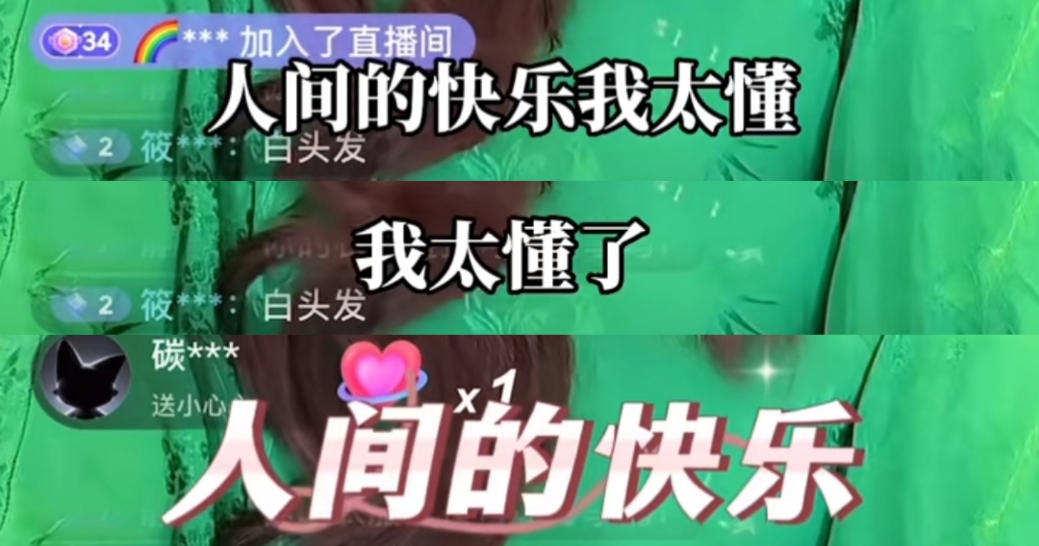 同性恋富婆曝恋爱经历,被指失去人间快乐,富婆:我的快乐你不懂