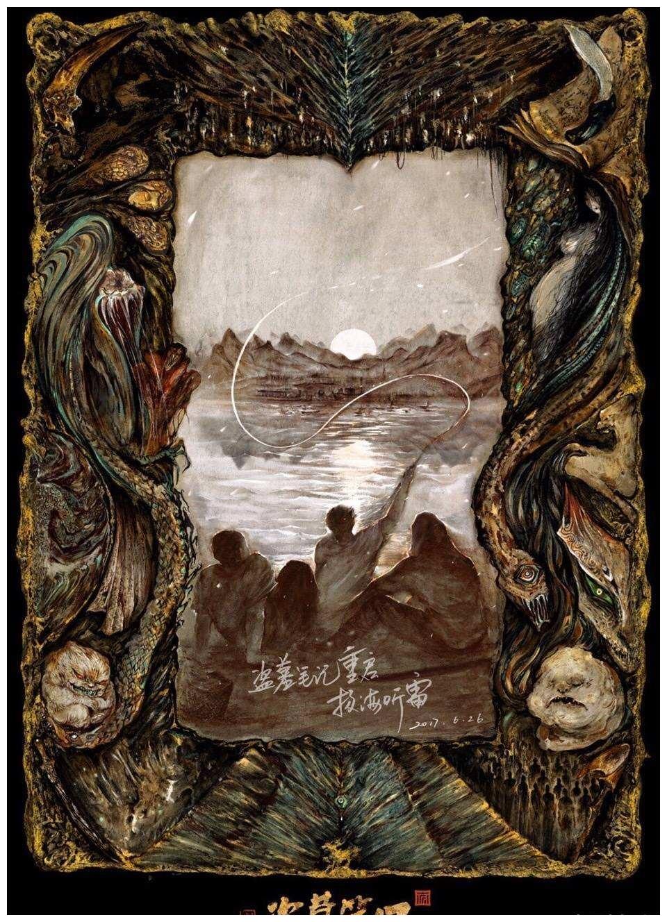 盗墓笔记是可以和封神演义连起来读的连接点就在周穆王