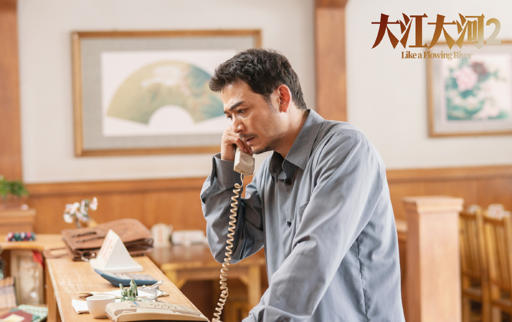 面对雷东宝再婚宋家为何没有送上祝福大江大河2人性深刻