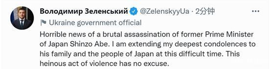 安倍身亡后,普京等多国政要表态!日本历史上这些首相也曾遇刺休闲区蓝鸢梦想 - Www.slyday.coM 安倍身亡后,普京等多国政要表态!日本历史上这些首相也曾遇刺休闲区蓝鸢梦想 - Www.slyday.coM